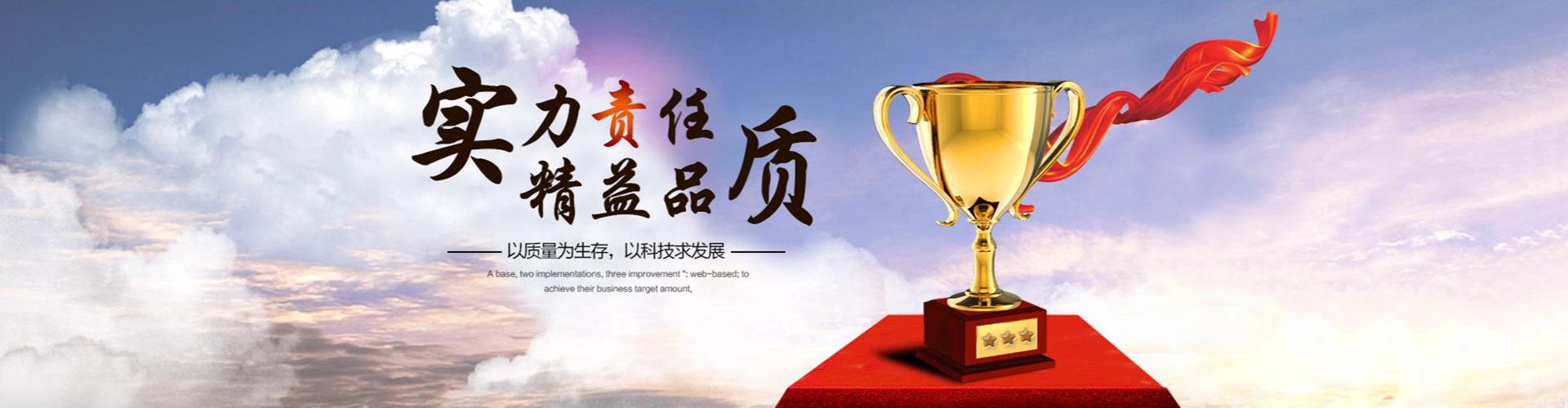 乐动买球_乐动买球（中国）